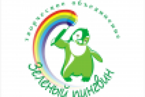 "Зеленый пингвин" Детское творческое объединение