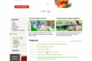 Самбери. Сеть гипермаркетов.