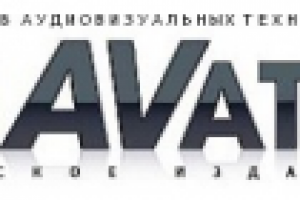 Информативный обзвон подписчиков журнала INAVATE