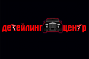 Логотип для автоуслуг г.Волжский