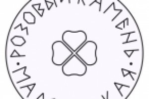 Логотип для мастерской г.Новосибирск