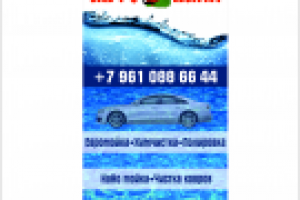 Оформление группы вк