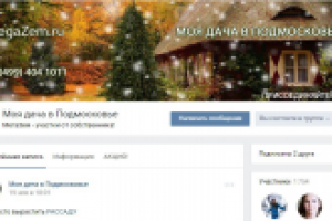 Оформление группы вк