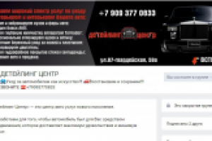 Оформление группы вк