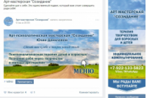 Оформление группы вк