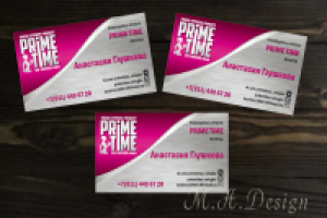 Визитки для проекта Prime Time г. Вологда.