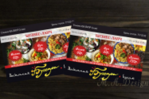 Флаеры для ресторана восточной кухни.