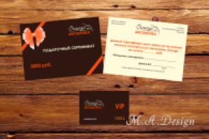 Клубная карта и подарочный сертификат для автомойки Orange