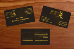 Визитки для студии дизайна Апогей г.Челябинск