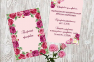 Подарочный сертификат