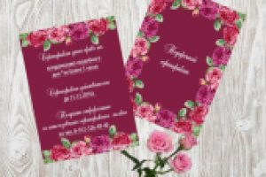 Подарочный сертификат