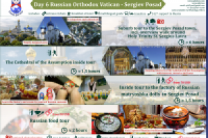 КП тура в Москву для турфирмы в г. Санкт-Петербург