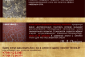 Коммерческое предложение для студии дизайна Апогей