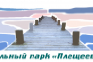 Плещеево озеро