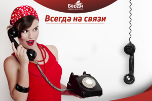 Работа 3534081