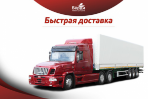 Работа 3534080