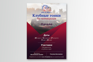 Работа 3534079