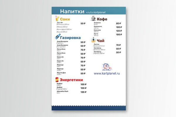 img3534076.png