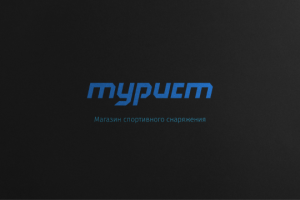 Турист логотип