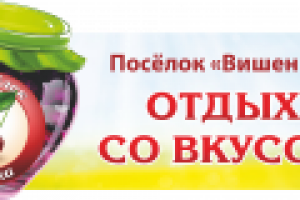 Въездная арка