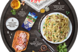 Работа 3239070