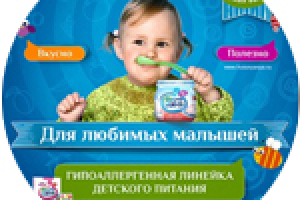 Разработка Key visual Фрутоняня