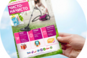 Работа 3066024