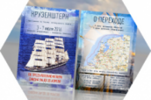 Работа 2757306