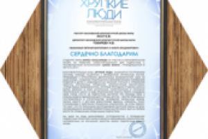 Работа 2748672