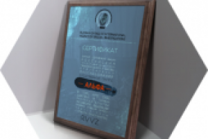 Работа 2607650