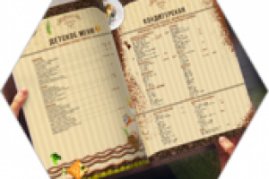 Дизайн меню.