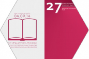 Пригласительный-2