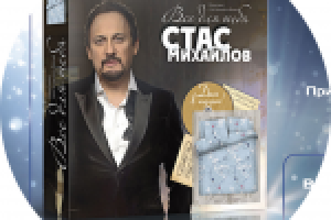 Пригласительный