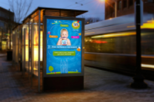 Работа 3045694