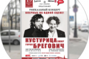 Сити-формат