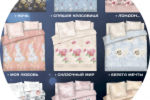 Баннер 4 на 4 метра.  КПБ от Стаса Михайлова