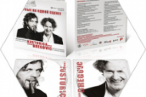 Коллекционное издание CD. Эмир Кустурица и Горан Брегович