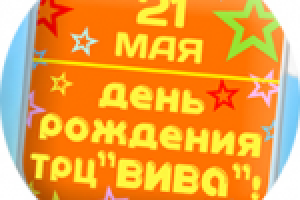 Работа 2757190