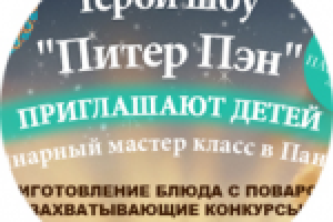 Работа 2747886