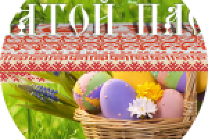 Работа 1850638