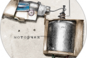 Работа 2309904