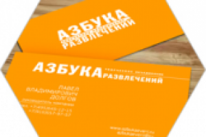 Работа 1980069