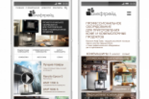 Работа 2872512