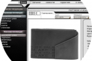 Кожанные изделия