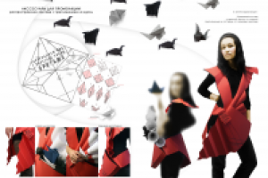 Аксессуары для промоакции.