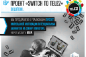 Работа 3237261