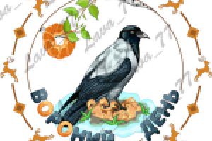 Макеты для тарелок "Народы севера"