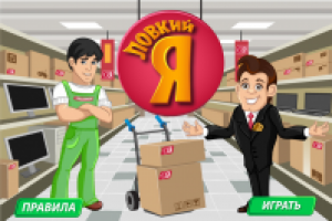 Заставка к игре