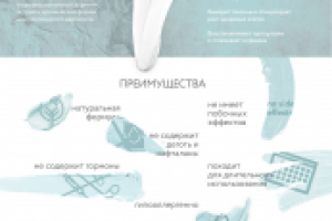 Landing page. Restet