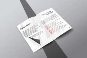 Разработка воркбука для форума "Территория Роста"